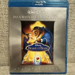 美女と野獣 ダイヤモンド・コレクション('91米)