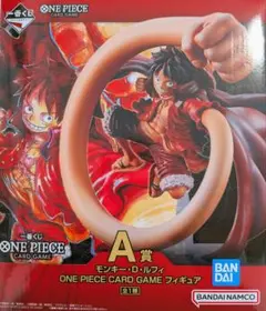 【新品未開封】ワンピースカード 一番くじ A賞 ルフィ フィギュア