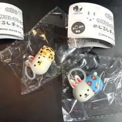 ウサコレフレンズ　めじるしチャーム　c-pla限定 アロハ柄　ヒョウ柄