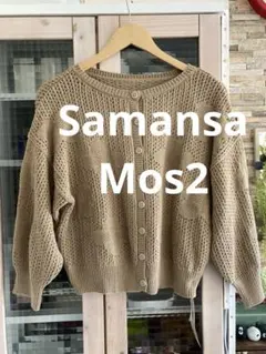Samansa Mos2 サマンサモスモス　花柄7分袖前後着カーディガン