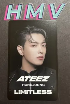 ATEEZ アチズ　Limitless HMV クーポン 特典 ホンジュン