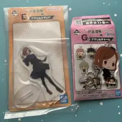 呪術廻戦　一番くじ　釘崎野薔薇　アクキー　アクスタ