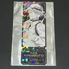 ツイステ AGF 2025 カミオジャパン 特典 チケット風カード アズール