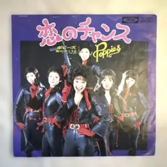 沢たまき&プレイガール ミュージックコレクション CD2枚組 - メルカリ
