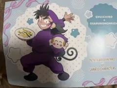 忍たま乱太郎 浜守一郎 おさるのもんきち コラボカフェ ランチョンマット