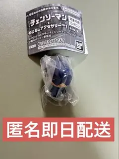 チェンソーマン めじるしアクセサリー1 早川アキ