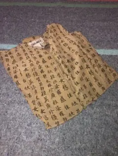 Item thumbnail for item 76ae5313-9d29-4e95-abf9-181dbd497eba