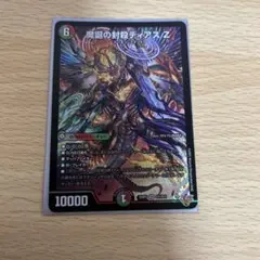 2025年最新】ディアスZの人気アイテム - メルカリ