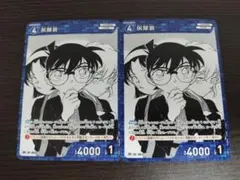 新品未開封 コナンカード 灰原哀 チャレンジ戦 優勝プロモ PR - メルカリ