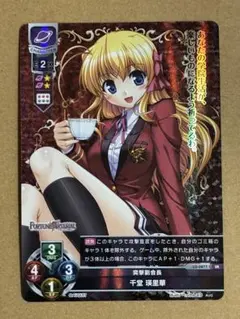 Lycee Overture 千堂瑛里華　直筆サイン 2026年最新】千堂瑛里華の人気アイテム - メルカリ