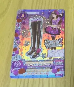 2026年最新】アイカツ ローズボンボンの人気アイテム - メルカリ