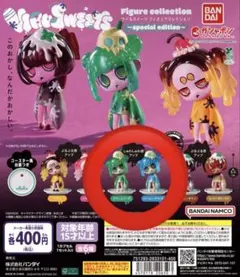 ウイルスイーツ フィギュア クリームソーダ クリームソーダサイダー 2つセット