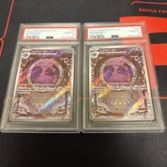ポケモン カードゲーム ムウマージ AR SR PSA10 - メルカリ