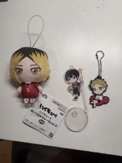 ハイキュー!! グッズ 3点セット 孤爪研磨 影山飛雄 夜久衛輔