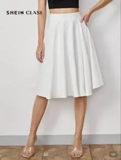SHEIN CLASI フレアスカート ホワイトのサムネイル