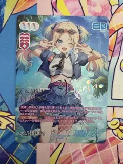 ヴァイスシュヴァルツ Dream Believers 大沢瑠璃乃 SR 4枚 - メルカリ