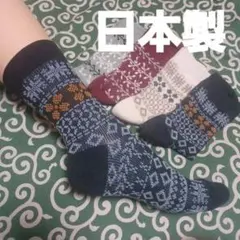 ４足組♪ジャガード織り★秋冬ソックス(23～25)
