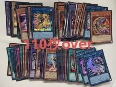 遊戯王OCG 25周年　アートコレクション　まとめ売り　キラ110枚〜　アーコレ