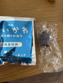 映画 ちいかわ 人魚の島のひみつ 入場者特典 めじるし ヒトハ