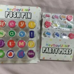 Hey!Say!JUMP セブンイレブン　一番くじ　パーティーピックプッシュピン