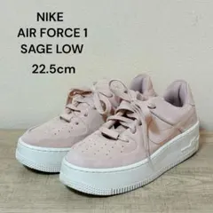 NIKE AIR FORCE 1 SAGE LOW 22.5cm ピンク