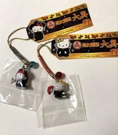 未開封 ご当地キティ 日本人形 埼玉限定 根付 ハローキティ 匿名配送