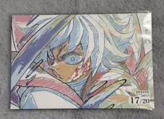 ufotablecafe 鬼滅の刃　ポストカード　冨岡義勇