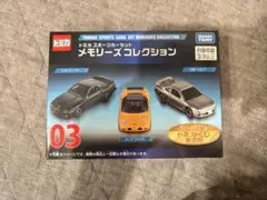 2026年最新】トミカくじの人気アイテム - メルカリ