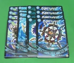 862 カージグリ　ゴンパドゥ　シュノドゥ　バレッドゥ　各4枚