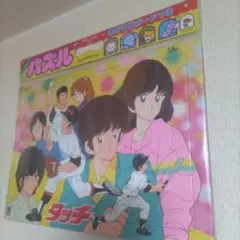 夢幻紳士 冒険活劇編名曲集 野人 戸田恵子 LPレコード - メルカリ