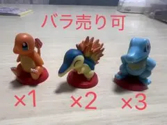 ポケットモンスター チョコエッグ 旅立ちの3匹