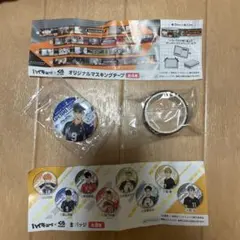 影山飛雄 ピンバッジ＆マスキングテープセット