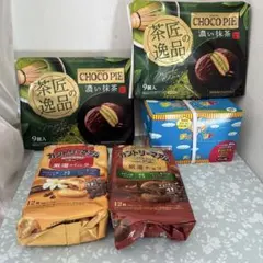 チョコレートお菓子セット（CHOCOPIEパーティーパック& チョコバット　等）