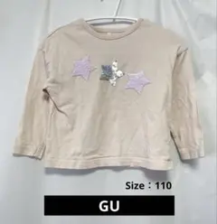 GU スパンコール 星 長袖カットソー ピンク 110