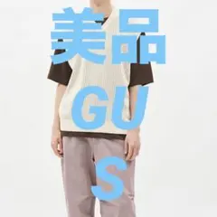 美品　GU  ホワイト　ニット Vネック ノースリーブ ベスト S 男女兼用
