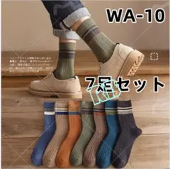 WA10 ソックス秋 ロングソックス お洒落  くつした{JiA0