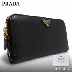 PRADA サフィアーノ 長財布 1ML506 三角ロゴ 黒 ゴールド金具 財布のサムネイル