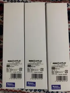 刀ミュ　スティックポスターセット