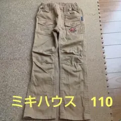 ミキハウス ブラックベアー 長ズボン 110