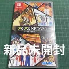 新品未開封・美品】アケアカNEOGEO セレクション vol.6 レア SNK