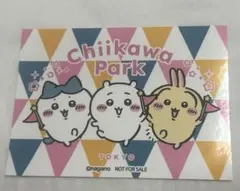ちいかわパーク 入場特典 ステッカー