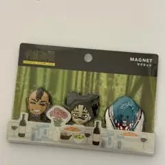 呪術廻戦　USJ ユニバ　マグネット　存在しない記憶　九相図　脹相　 血塗　壊相