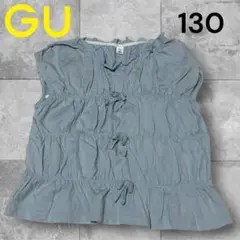 GU フロントリボンシャーリングT 130 ブルーのサムネイル