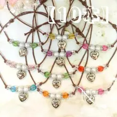 【バリュー価格Puti】バレンタイン♡③10本☆トリミングチョーカー