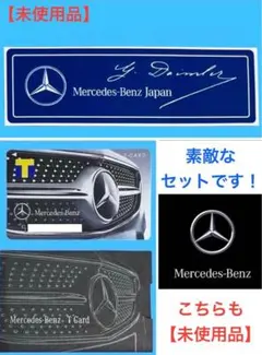 Mercedes-Benz 正規輸入ディーラーステッカーシール - メルカリ