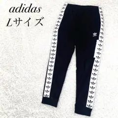 アディダス トレフォイルテープロゴ ナイロン トラックパンツ　ジャージ