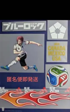 ブルーロック adidas ゼビオ 日本代表 2026 シール 糸師 冴 - メルカリ