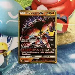 ポケモンカード マッシブーンGX 159/103