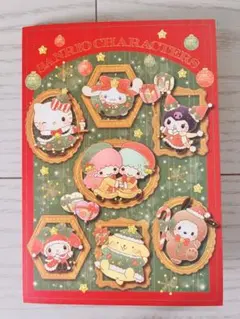サンリオハーモニーランドピローランド利用券のサムネイル