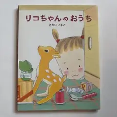 Item thumbnail for item c857c269-4c19-4cb4-a917-efc88707557c